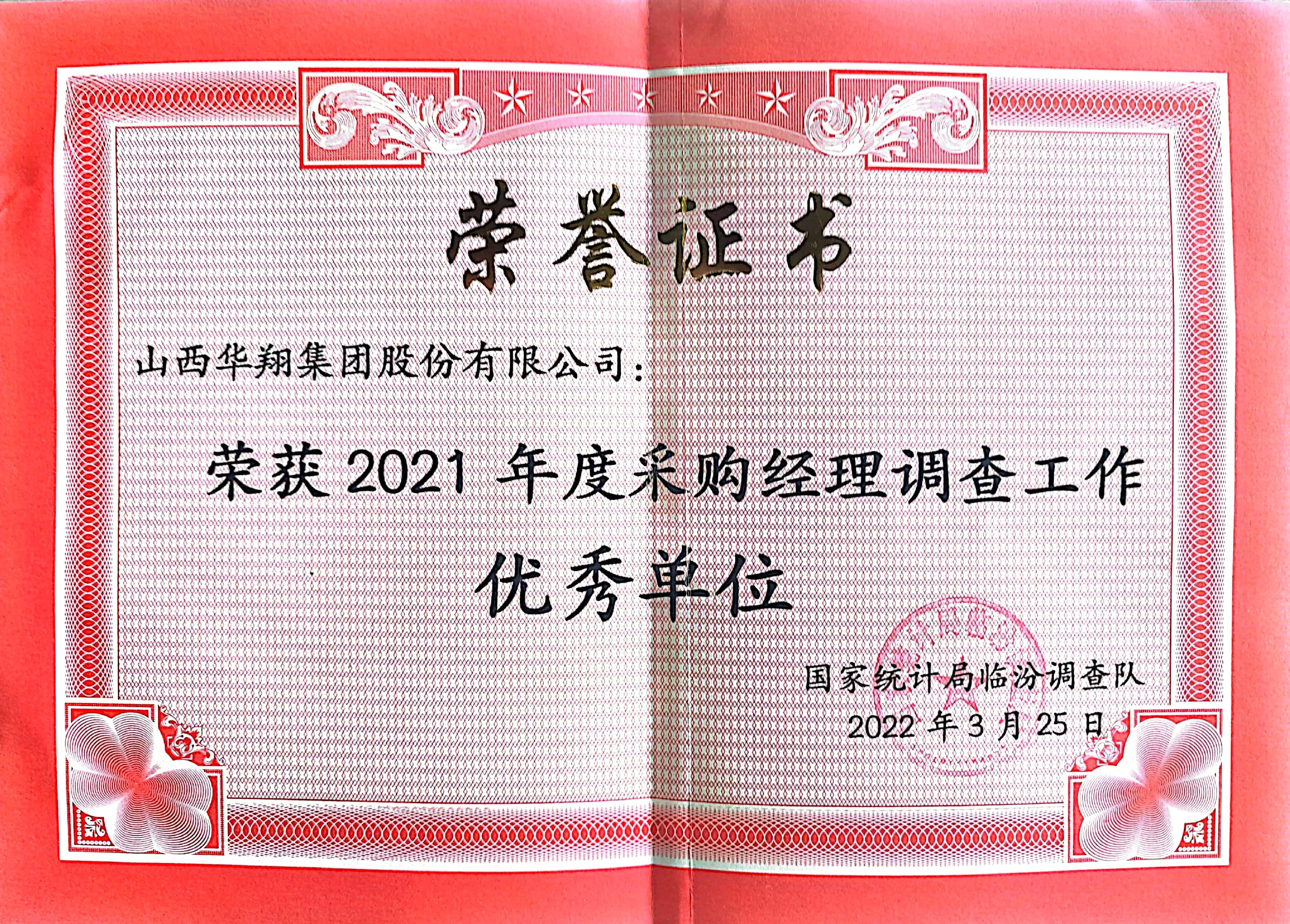 ˾s@2021Ȳُ(jng){(dio)鹤(yu)λ