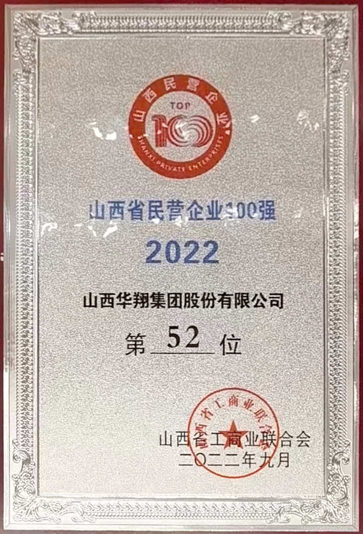 ˾@2022ɽʡI(yng)I(y)100(qing)s