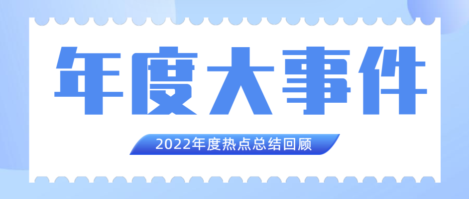 wF2022ʮ