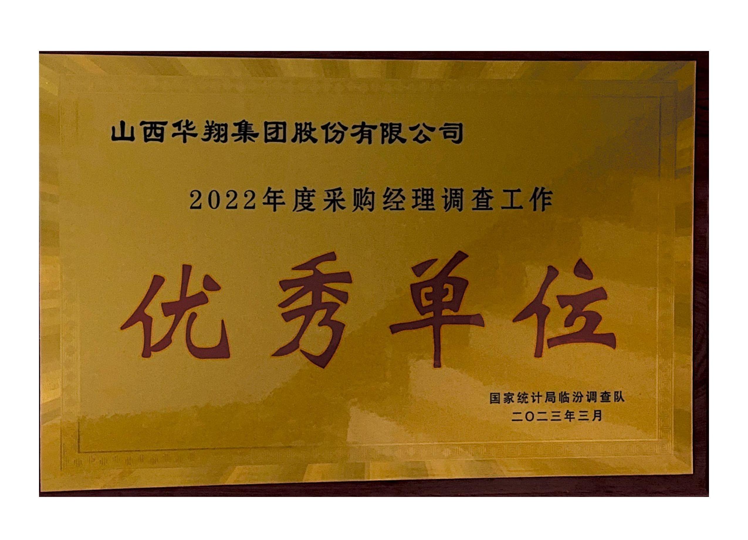 ws@2022Ȳُ(gu)(jng){(dio)鹤 (yu)λsu(y)Q̖(ho)