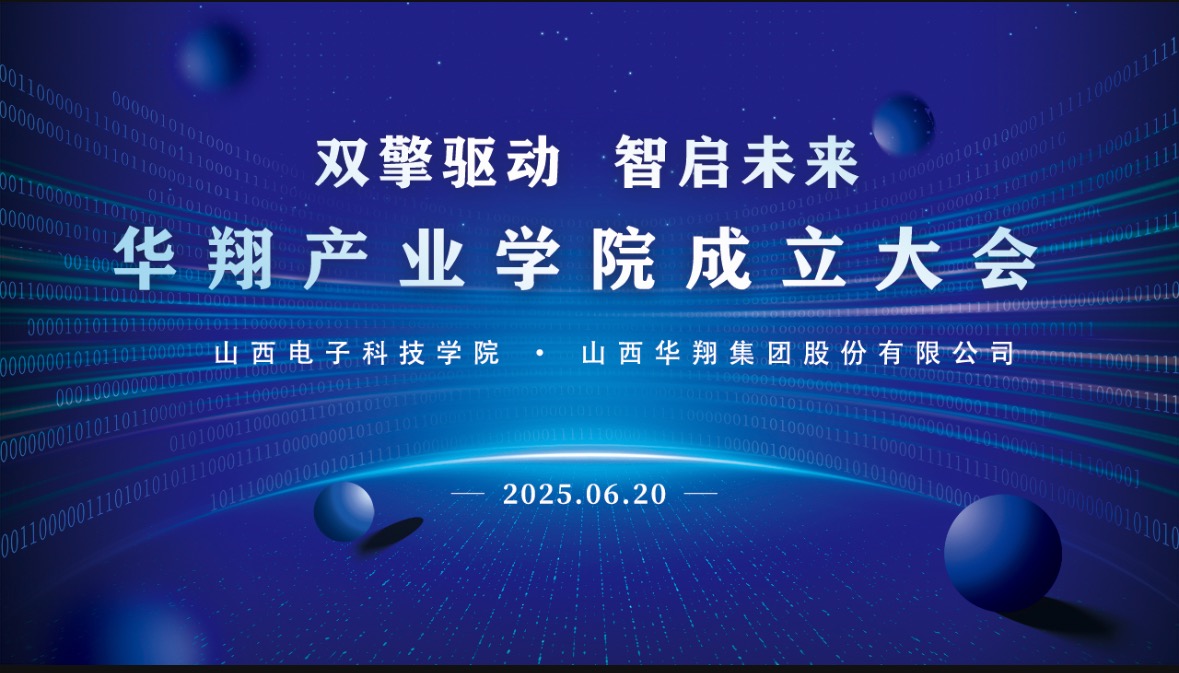 wF(tun)yɽӿƼW(xu)Ժwa(chn)I(y)W(xu)Ժ