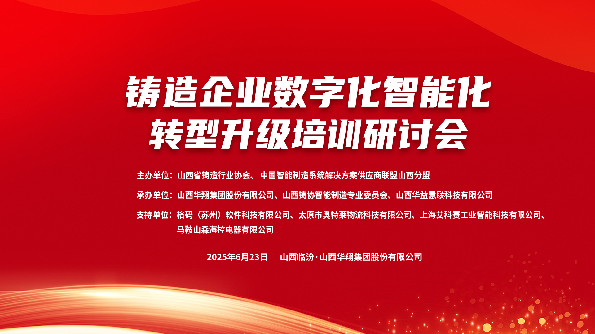 x|(zh)a(chn)(sh)D(zhun)(dng)r(sh) 2025TI(y)(sh)ֻܻD(zhun)(j)Ӗ(xn)ӑ(hu)ڵwF(tun)¡_(ki)